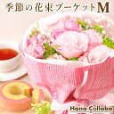 \最強配送!/ 送料無料 お祝い 花束 誕生日プレゼント ホワイトデー スイーツセット 花とスイーツ トルコキキョウ カスミソウ 誕生日花 (Mサイズ) 7月 母親 生花 ブーケ 内祝い 女友達 ギフト 結婚祝い 還暦祝い 出産祝い 誕生日 送別会 卒業祝い 洋菓子