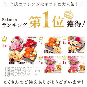 愛妻の日 妻が喜ぶ人気のフラワーギフト 花束のプレゼントのおすすめランキング わたしと 暮らし 愛妻の日 妻が喜ぶ人気のフラワーギフト 花束のプレゼントのおすすめランキング わたしと 暮らし