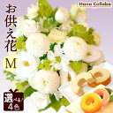 お供え 花 お菓子 生花 (Mサイズ) お供え花 アレンジメント 仏壇用 49 日 命日 法事 法要 新盆 初盆 一周忌 お彼岸 お盆 お悔やみ 故人 仏花 スイーツセット ペット アレンジ 百合 ユリ 菊 初盆花 洋菓子 送料無料 AA 父の日 花 亡くなった