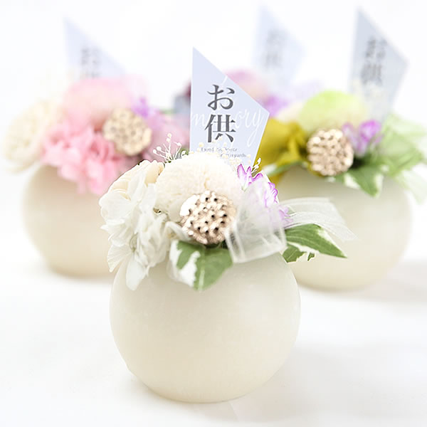 楽天市場 選べる4色 送料無料 お供え花 お菓子 仏壇 お供え スイーツセット 花 ペット プリザーブドフラワー Led プレゼント ギフト 花 コラボ
