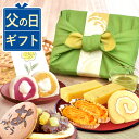 \まだ間に合う!/ 父の日 プレゼント ギフト 2025 スイーツギフト どら焼き どらやき 大福 スイートポテト 羊羹 ロールケーキ 詰め合わせ 花 プリザーブドフラワー おしゃれ 食べ物セット 送料無料 スイーツ お菓子 和菓子 洋菓子 食べ物 食品