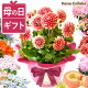 【本日23:59まで！】 ＼エントリーで2倍！／ まだ間に合う 母の日 プレゼント 花 ダリア 鉢植え ギフト 紫陽花 あじさい アジサイ 生花 鉢花 花鉢 マーガレット 百合 ユリ シャクナゲ ペチ...