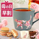 Hasami Porcelain ハサミポーセリン HP021 Mug Cup 85 mm Large Natural 波佐見焼 茶 ベージュ ナチュラル 素焼き マット 艶無し 艶消し シンプル 磁器 スタッキング 収納 新築 マグカップ ギフト プレゼント 8.5cm