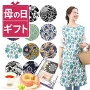 \まだ間に合う!/ 母の日 プレゼント 実用的 ギフト エプロン ワンピース ファッション キッチン おしゃれ オシャレ 可愛い かわいい 家事 フリーサイズ ...