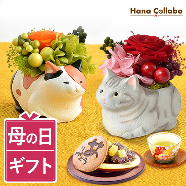 楽天市場】猫 置物(花・観葉植物|花・ガーデン・DIY)の通販 楽天市場】猫 置物(花・観葉植物|花・ガーデン・DIY)の通販