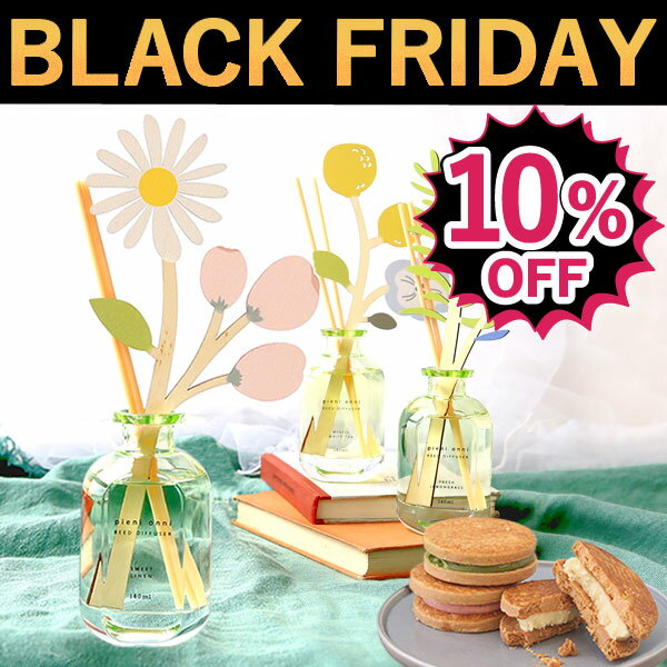 ＼ブラックフライデー★10%OFF／ 誕生日 プレゼント ギフト 花 ディフューザー アロマ フレグランス ス..