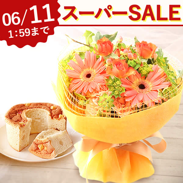 ミニ花束 【ポイント2倍★スーパーSALE】 ＼あす楽12時！／ 誕生日プレゼント ギフト プレゼント 花 生花 アレンジメント ブーケ 花束 ミニブーケ 花とスイーツ ギフトセット 送料無料 スイーツ 和菓子 洋菓子 お菓子 食べ物 ギフトセット 誕生日プレゼント お祝い お礼