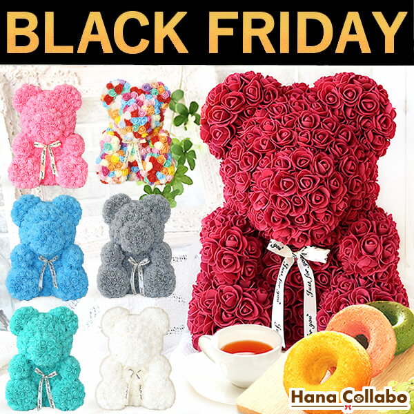 ＼ブラックフライデー★10%OFF／ 選べる8色 退職祝い 送料無料 誕生日プレゼント ホワイトデー スイーツ..