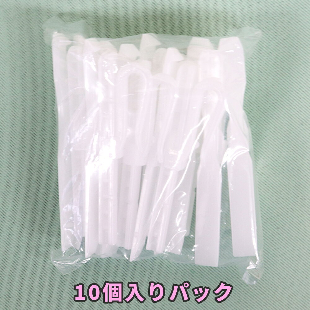 フラットカーテン専用アジャスターフック カーテンフック 10個入り サイズ調整可能...