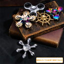 【買い物マラソンクーポン活用中】【あす楽＋ポイント発行中】新型DIY ハンドスピナー 水道 Hand Spinner ストレス解消 6枚翼リムーバブル 高速回転 指 スピナー フォーカス玩具【3分以上スピン/ステンレス/焦り緩和などに役立つ】大人子供に適用