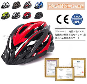【買い物マラソンクーポン活用中】自転車 ヘルメット 大人用 超軽量 調節可 57-62cm 通勤 自転車ヘルメット スケートボード メンズ レディース
