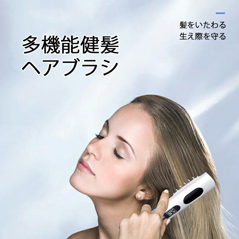 楽天ハナ　グローバル楽天市場店【買い物マラソンクーポン活用中】美顔器 電気ブラシ RF美顔器 頭皮 ems ブラシ 電動頭皮ブラシ 1台多用 ems 微電流 LED光エステ 頭筋 表情筋 頭皮ケア Type-C充電式 母の日 プレゼント