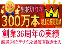 母の日分終了　誕生日 プレゼント おまかせ ナチュラル系フラワーアレンジメント 花 人気ランキング 花ギフト 花束 結婚記念日　（誕生日 などにも） バラ 就任　送別 86 3