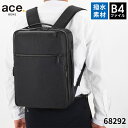 【はっ水】【B4】ace.GENE ビジネスリュック 68292 「ガジェタブル ヘザー2」 ビジネスバッグ ブリーフケース 撥水加工 シンプル 雨に強い ファスナーリュック 14inchPC パソコン プレゼント 男性 メンズ 彼氏 誕生日 クリスマス 父の日 お父さん 就職祝い エースジーン