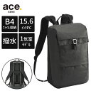 ビジネスリュック メンズ ace.GENE b4 15.6インチPC対応 撥水加工 バックパック ビジネスバッグ ace.GENE ハイプロパックエアV 68651 シンプル 通勤 営業 エンジニア セットアップ 出張 自転車 通学 雨対策 プレゼント 誕生日 クリスマス 父の日 就職祝い エースジーン