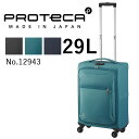 ACE Proteca エース プロテカ エセリア キャリーバッグ スーツケース ソフトキャリーケース 12943 一泊 二泊 1.5kg 29L 機内持ち込みサイズ 【ラッピング不可商品】