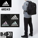 楽天はなくら鞄〜バッグ・財布専門店adidas リュックサック 68243 「ザイデル」 31L B4対応 15.6インチ対応 デイパック 自転車 通勤 通学 ロゴ ブランド スポーツ アウトドア カジュアル デザイン PC タブレット A4 B4 就職祝い 男性 女性 男の子 女の子 修学旅行 レジャー スポーツ アディダス