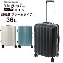 アジアラゲージ スーツケース 36L 2.7kg 超軽量キャリー 高剛性フレーム 機内持込み ALI-5088-18 マジカルイス Magicalouis 国内...