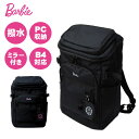 Barbie 鏡付き リュックサック 撥水 BB4901RKD エッグ型 バックパック 30L スクール 通学カバン 部活 通勤 自転車 ロゴ シンプル かわいい ブランド 女の子 女性 女子 女児 カジュアル ガーリー デザイン ミラー PC タブレット A4 B4 ファイル 入学祝い 進学祝い バービー