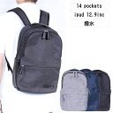 デイパック A4 撥水 軽量 イシュタル B.C.+ISHUTAL ミニマルデザイン 10L リュック INA-7517 ネイサン iPad A4ファイル タブ...