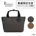 【ギフトラッピング無料】カナナ プロジェクト Kanana project DYL サリール2 LTD 2WAY ショルダーバッグ 17962 レディース 軽量 小さめ 斜めがけ ミニトート おしゃれ 上品 旅行 普段使い ギフト プレゼント 30代 40代 50代 60代 女性 人気 大人 ブランド エース公式 正規品