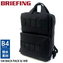 【B4対応】BRIEFING リュックサック BRA231P47 SW BACK PACK 16 WR バックパック スポーツジム レジャー オフィス 通勤 お...