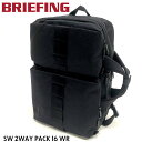 【B4対応】BRIEFING リュックサック BRA231P48 SW 2WAY PACK 16 WR 2WAYパック バックパック スポーツジム レジャー オ...