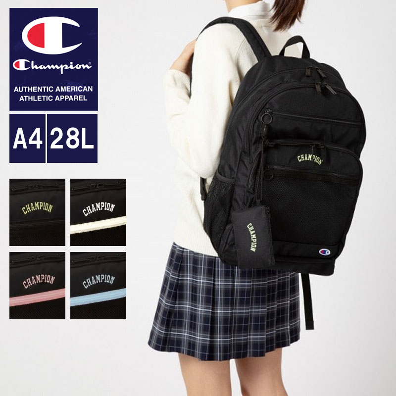 チャンピオン リュック Champion アーチ リュックサック A4サイズ 14inchPC収納 28L 通学 スクールリュック 68261 オリジナルマルチポーチ 通学カバン 中学生 高校生 大学生 女子高生 男子 女子 タブレット ノートPC 収納 通学 部活 自転車 シンプル ブランド スポーツティー カジュアル