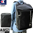 Champion リュックサック 63611「スパーク」 25L A3対応 A4対応 B4対応 PC対応 14インチ パソコン タブレット リュック バックパック スクエア ボックス 男の子 女の子 スクールバッグ 通学 自転車 部活 修学旅行 林間学校 試合 遠征 スポーツジム ブランド チャンピオン