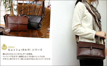 ズッケロ フィラート ショルダーバッグ レディース 斜めがけバッグ zucchero filato(CIPOLLA チポラ)47834 ポシェット かわいい 小さめ 本革 レザー あす楽対応 女の子【コンビニ受取対応商品】 女性 彼女 プレゼント ギフトラッピング無料 楽天 通販 正規品