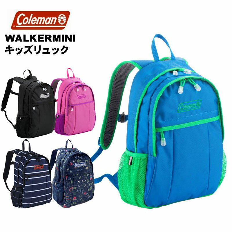 コールマン Coleman キッズリュック リュックサック ウォーカーミニ WALKER MINI ジュニア 子供用 walkermini アウトドア 旅行 遠足 通学 通園 習い事バッグ 入園祝い 入学祝い お誕生日 プレゼント 黒 ブラック ブルー ピンク ボーダー キャンプマップ 2024 NEW ブラックのサムネイル