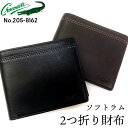二つ折り財布 メンズ 本革 レザー 革製品 ブランド Crocodile クロコダイル 205-8162 ラムレザー 軽い 軽量 小銭入れあり 札入れあり カードポケット有り 紳士用 羊革 男性 彼氏 プレゼント シンプル ステッチ ブラック チョコレートブラウン 柔らか 滑らか ツヤなし
