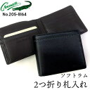 二つ折り財布 札入れ メンズ 本革 レザー 革製品 ブランド Crocodile クロコダイル 205-8164 ラムレザー 軽い 軽量 小銭入れ無し 札入れあり カードポケット有り 紳士用 羊革 男性 彼氏 プレゼント シンプル ステッチ ブラック チョコレートブラウン 柔らか 滑らか ツヤなし