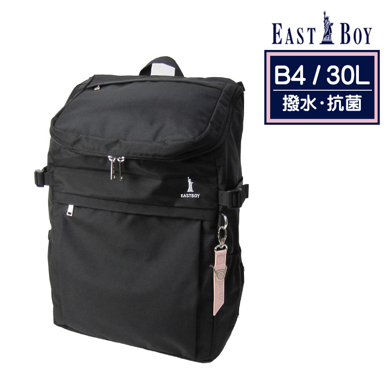 楽天はなくら鞄〜バッグ・財布専門店EASTBOY リュック 30L プランタン デイパック EBA44 レインカバー付き チャーム付き タブレット収納 B4 A4対応 撥水 大容量 ボックス型 デイパック リュックサック レディース 女の子 中学 高校 人気 ブランド かわいい シンプル イーストボーイ 入学祝い 入学準備 誕生日