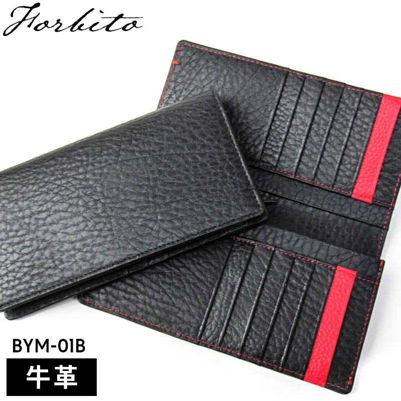 楽天はなくら鞄〜バッグ・財布専門店本革 長財布 BYM-01B 薄型 スリム 牛革 レザー ソフトレザー きれいめ 無地 大人 シンプル 小銭入れ有り 外ポケット ビジネス サラリーマン レッド グリーン バイカラー おしゃれ カジュアル 男性 父の日 メンズ 彼氏 プレゼント お父さん 贈り物 プレゼント