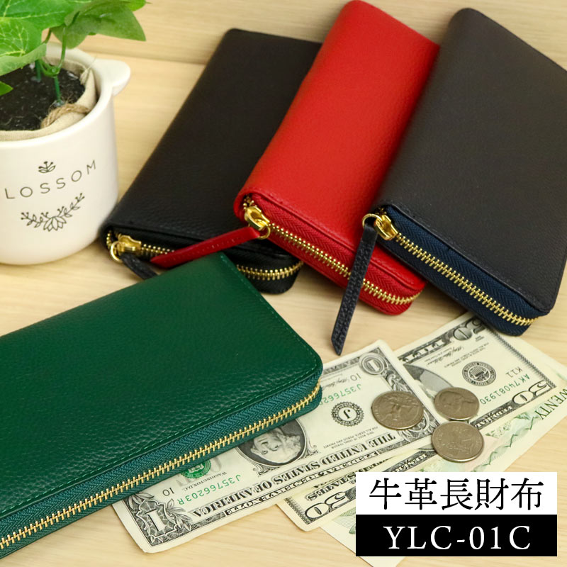 楽天市場】ラウンドファスナー 長財布 レディース バイカラーの通販 楽天市場】ラウンドファスナー 長財布 レディース バイカラーの通販