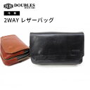 DOUBLES クラッチバッグ ショルダーバッグ 牛革 JPI-7285 レザーバッグ 2WAY シンプル 洗練 高級感 ショルダー 斜め掛け 軽量 肩掛けカバ...