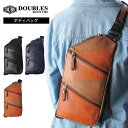 DOUBLES ボディバッグ KKB-7100 本革 PELLE ITALY 牛革 おしゃれ 高級感 バッグ ショルダー 斜め掛け 肩掛け カバン 旅行サブバッ...