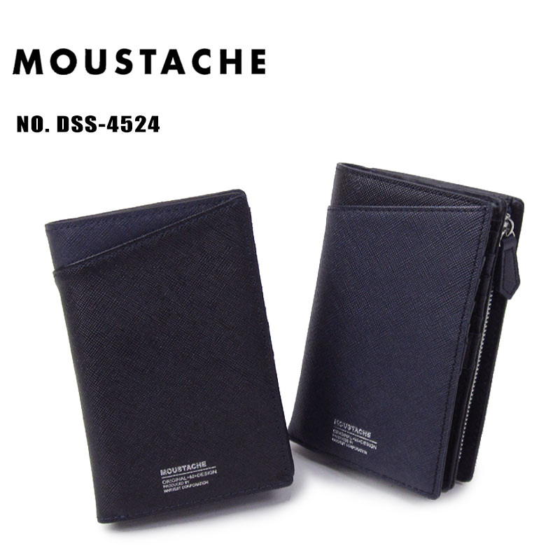 ブランド二つ折り革財布（メンズ） ムスタッシュ 二つ折り財布 メンズ ハーベスト MOUSTACHE 本革 牛革型押し加工×牛革 MOUSTACHE DSS-4524 ネイビー【コンビニ受取対応商品】 男性 プレゼント ギフトラッピング無料 正規品ギフト