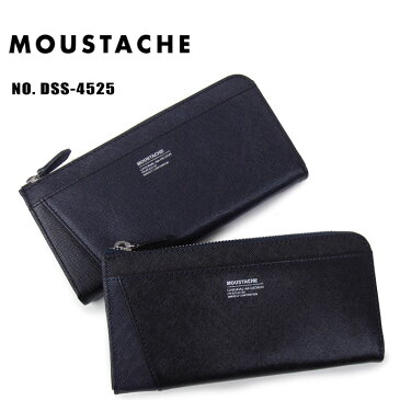 ムスタッシュ L字型ファスナータイプ 長財布 メンズ ハーベスト MOUSTACHE 本革 牛革型押し加工×牛革 MOUSTACHE DSS-4525 ネイビー【コンビニ受取対応商品】 男性 彼氏 プレゼント ギフトラッピング無料 楽天 通販