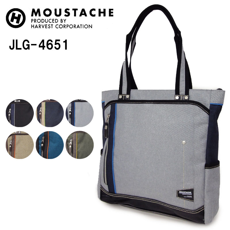 楽天はなくら鞄〜バッグ・財布専門店MOUSTACHE ムスタッシュ トートバッグ メンズ JLG-4651 A4対応 男性 プレゼント ギフトラッピング無料 ブランド正規品 父の日 誕生日 クリスマス 通学 書類 カジュアル グレー ブラック 黒 ネイビー ベージュ デザイン おしゃれ プチプラ ブランド トート 鞄 かばん