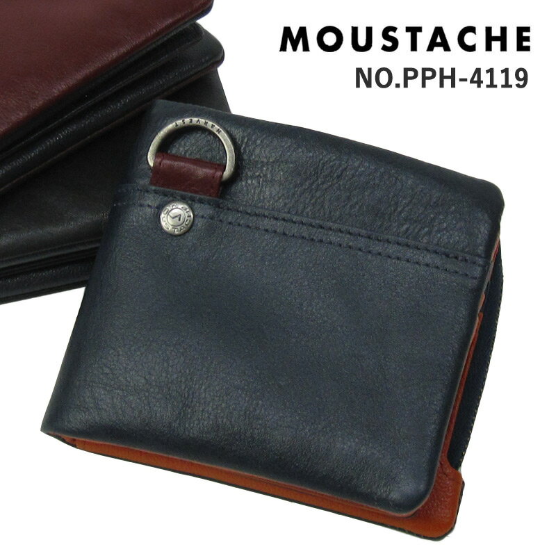 楽天市場】moustache ムスタッシュ 二つ折り財布の通販 楽天市場】moustache ムスタッシュ 二つ折り財布の通販