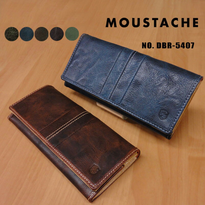 MOUSTACHE ムスタッシュ 財布 長財布 メンズ DB