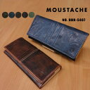 MOUSTACHE ムスタッシュ 財布 長財布 メンズ DBR-5407 HARVEST 本革 レザー 男性 長サイフ ロングウォレット シンプ…