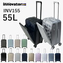 新色入荷 イノベーター スーツケース INV155 トリオ innovator キャリーバッグ 3泊 4泊 キャリーケース フロントオープン キャスターストッパ...