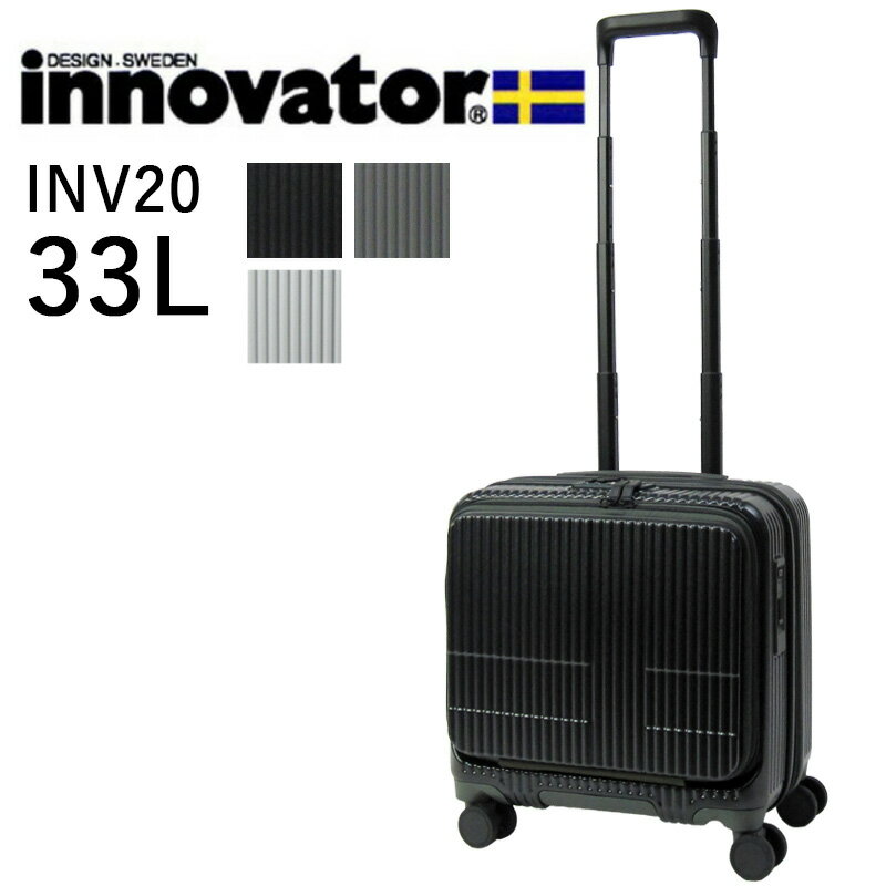 Υ١ innovator ĥ ӥͥ꡼ ȥꥪ INV20 ߥ 33L 3kg 1-2ڥåԥԲľʡ