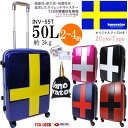 イノベーター スーツケース INV55T innovator 容量50L/約3kg(2泊?4泊) キャリーバッグ キャリーケース ファスナー あす楽 修学旅行 留学 林間学校 研修旅行【ラッピング不可商品】