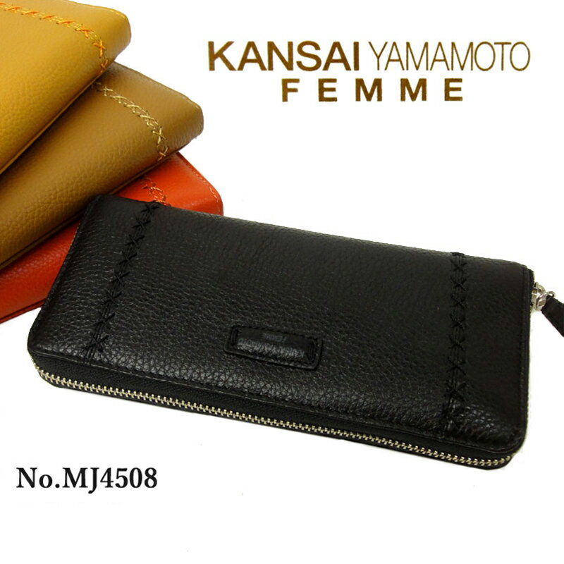 カンサイヤマモト 財布 レディース KANSAI YAMAMOTO 山本寛斎 長財布 ラウンドファスナータイプ 5051(MJ4508) 本革 レザー レディース あす楽対応【コンビニ受取対応商品】 女性 プレゼント ギフトラッピング無料 正規品