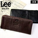 長財布 メンズ ラウンドファスナー 革 レザー ブランド Lee リー 320-2114 シンプル 無地 型押し ロゴ おしゃれ かっこいい 学生 大学生 大人 レディース ユニセックス ブラック ブラウン 小銭入れ有り ポケット ズボン ミドルウォレット 10代 20代 30代 40代 50代 60代
