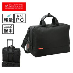 https://thumbnail.image.rakuten.co.jp/@0_mall/hana-kura-kaban/cabinet/manhattan-passage/98-7010-0.jpg